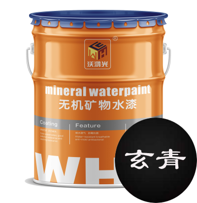 沃鴻光玄青無機(jī)涂料